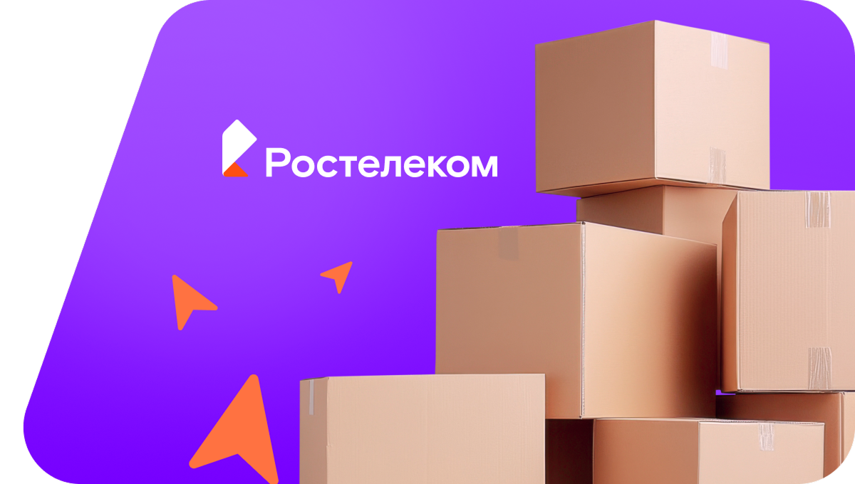 Переезд в новую квартирув село Черевково (Архангельская область)